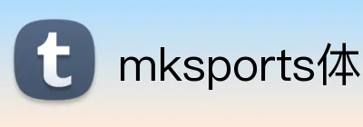 mksports体育 Logo