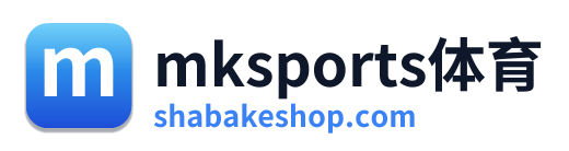 mksports体育